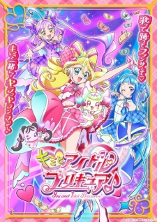 You and Idol Precure♪ Episode 29