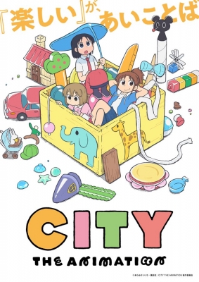 City The Animation Episode 7
