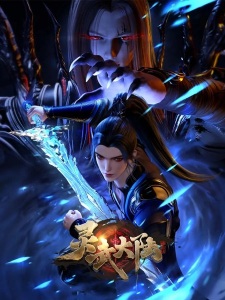 Lingwu Continent Episode 101