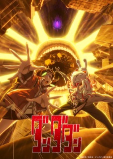 Dan Da Dan Season 2 Episode 7