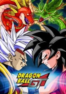 Dragon Ball GT (1996)