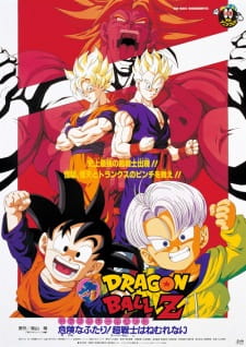 Dragon Ball Z: Broly – Second Coming Episode 1