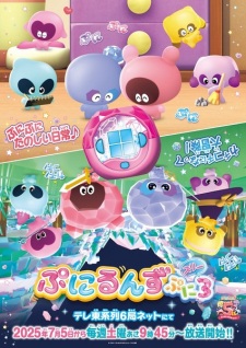 Punirunes: Puni 3 Episode 9