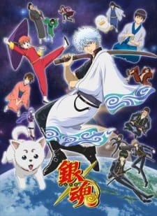 Gintama Episode 1