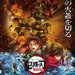 Demon Slayer: Kimetsu no Yaiba Infinity Castle