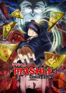 Mashle: Magic and Muscles Season 2 (2024)