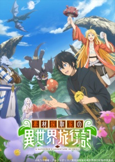 A Gatherer’s Adventure in Isekai (2025)				A Gatherer’s Adventure in Isekai Episode 1