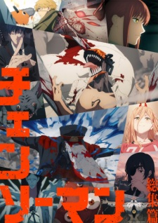 Chainsaw Man: The Compilation (2025)