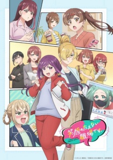 A Mangaka’s Weirdly Wonderful Workplace Episode 1