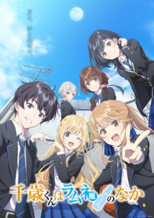 Chitose Is in the Ramune Bottle Episode 1