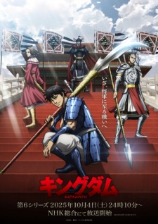 Kingdom: Season 6 Episode 1
