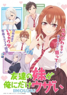 My Friend’s Little Sister Has It In for Me! Episode 1