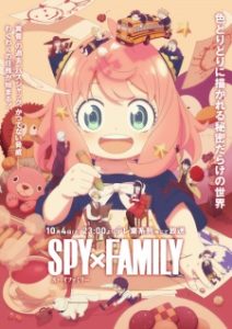 Spy x Family Season 3 (2025)