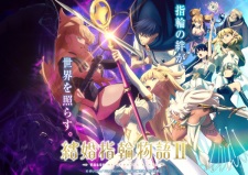 Tales of Wedding Rings Season 2 Episode 1