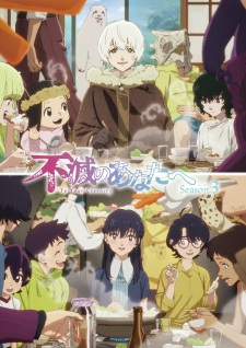 To Your Eternity Season 3 Episode 1