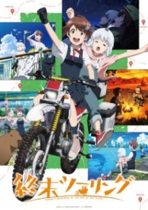 Touring After the Apocalypse (2025)