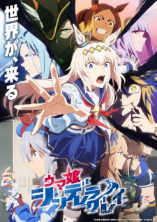 Uma Musume: Cinderella Gray Part 2 Episode 1
