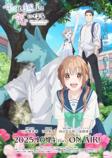 With You, Our Love Will Make It Through Episode 2