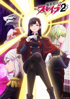 Chained Soldier Season 2 Episode 2