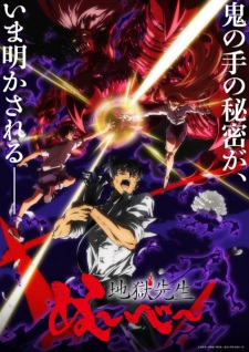 Hell Teacher: Jigoku Sensei Nube Part 2 Episode 2