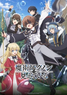 Kunon the Sorcerer Can See (2026)				Kunon the Sorcerer Can See Episode 3