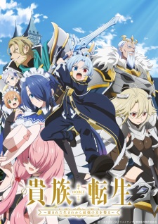 Noble Reincarnation: Born Blessed, So I’ll Obtain Ultimate Power (2026)				Noble Reincarnation: Born Blessed, So I’ll Obtain Ultimate Power Episode 2