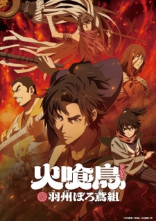 Oedo Fire Slayer: The Legend of Phoenix (2026)				Oedo Fire Slayer: The Legend of Phoenix Episode 1