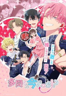 Tamon’s B-Side Episode 3