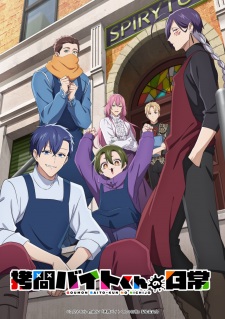 The Daily Life of a Part-time Torturer (2026)				The Daily Life of a Part-time Torturer Episode 2